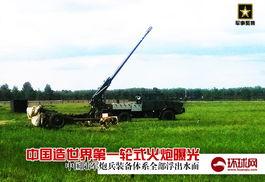 娱乐718.吃瓜王大炮